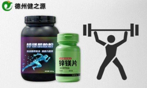 運動營養特膳代加工可以選擇什么劑型